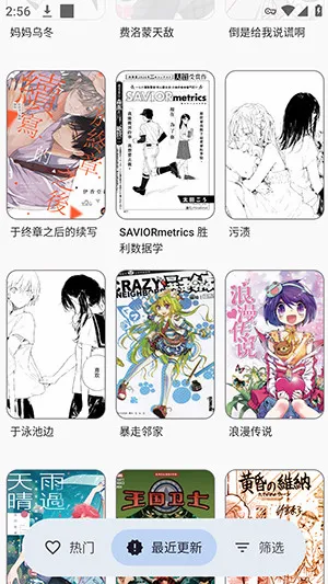 Rokku(��Դ�����Ķ�����)