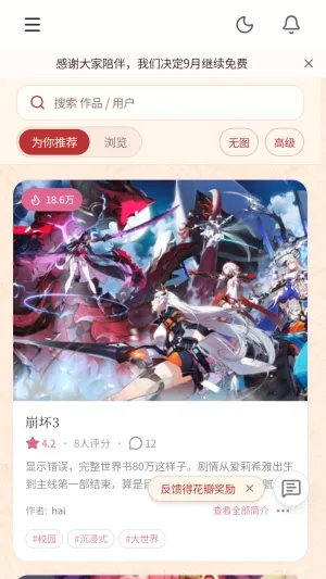 ��ˮAI2026���°汾