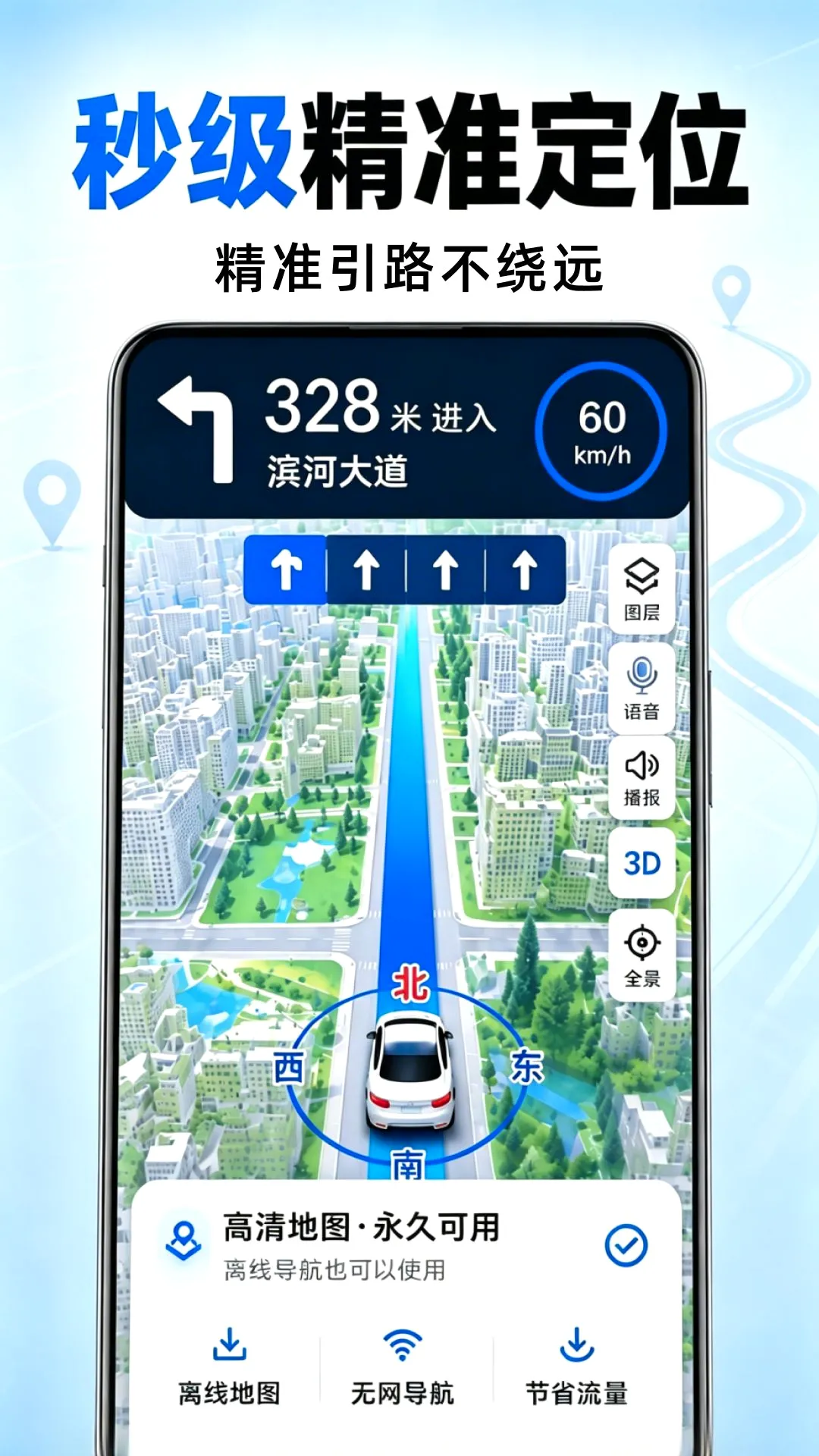 ���ȫ��5G����������׿���ֻ���