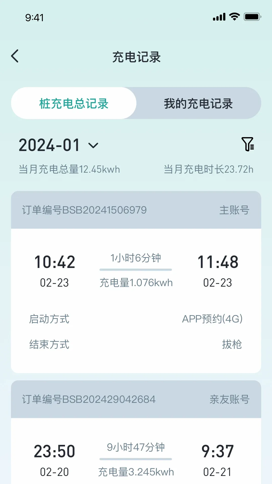 ��˹�ͳ��APP(�綯����������)