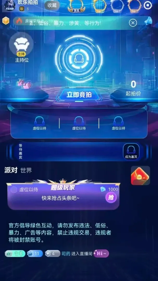 ������������APP(�����罻��Ϸ)