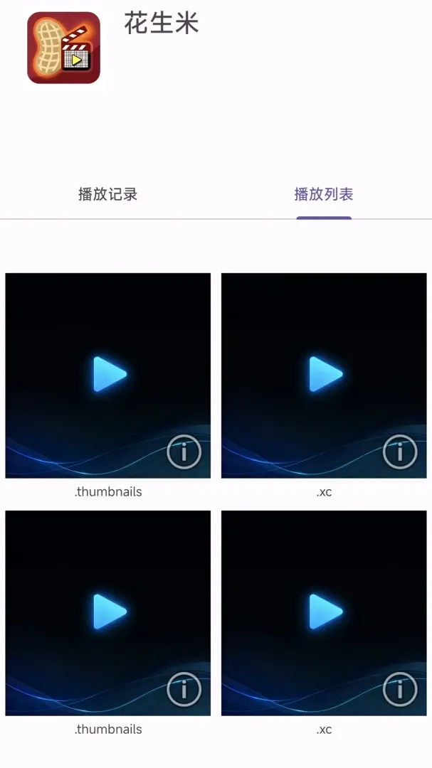 ��������Ƶ�ļ�������2026���°汾