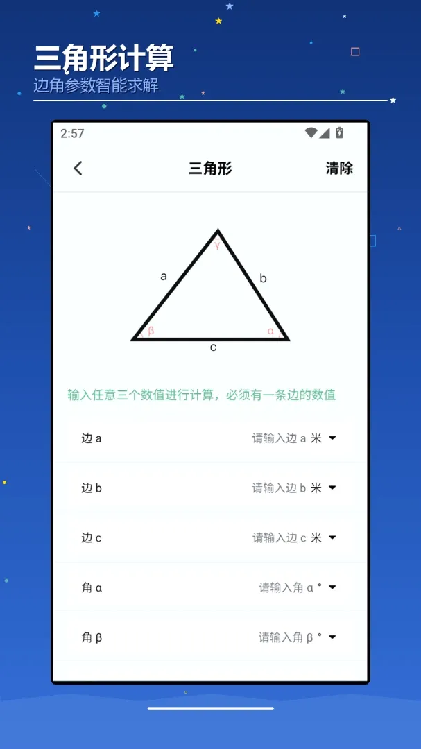 AIchaoer����2026���°汾
