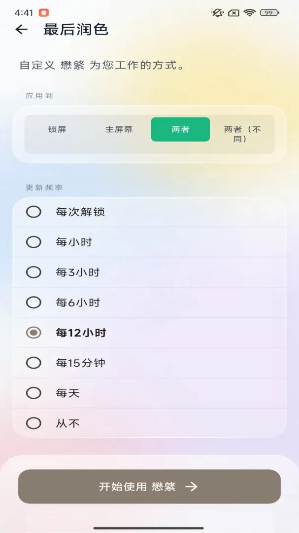�����ֽapp(��ѡ�ֻ���ֽ)