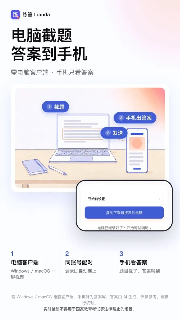 ����(AI���Թ���)