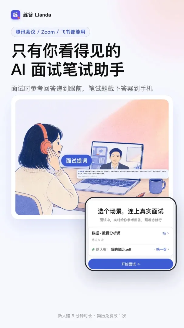 ����(AI���Թ���)