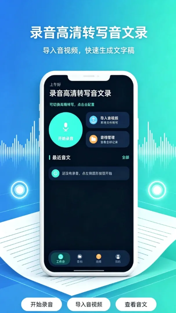 ¼������תд����¼����(��Ʒ����Ƶתд����)