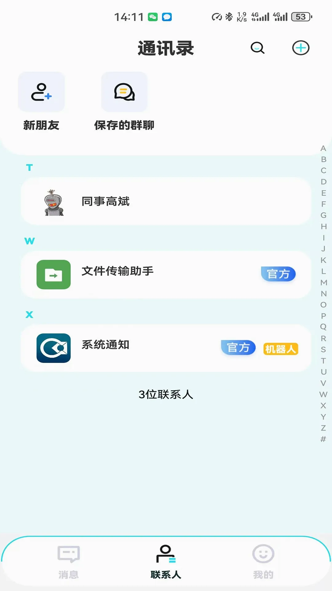 ��Ѷӯ������(��ҵ��ͨ����)