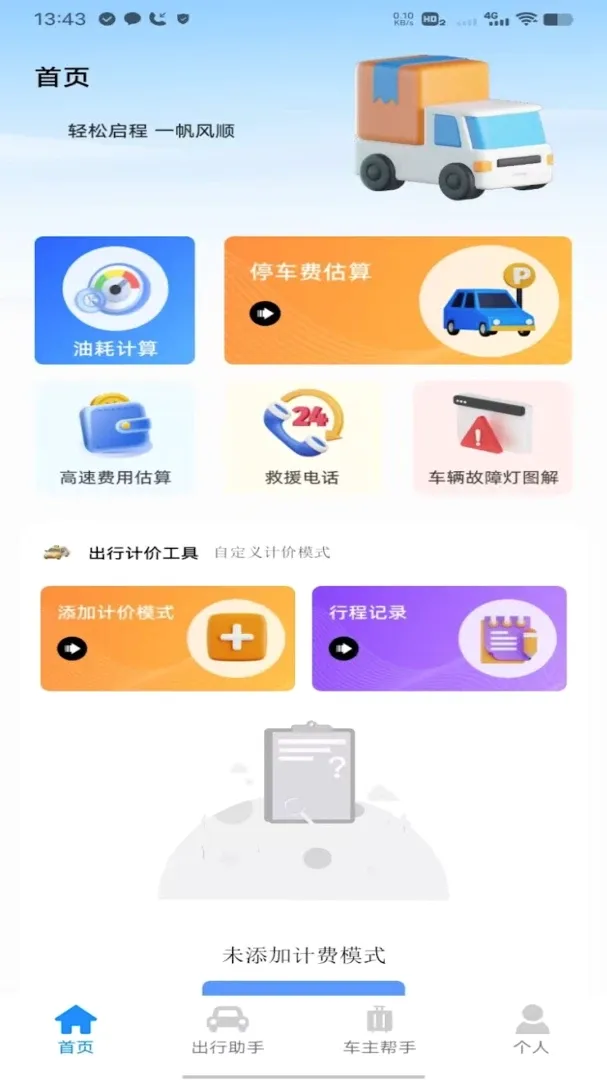 �θ�˳�糵����(������������)