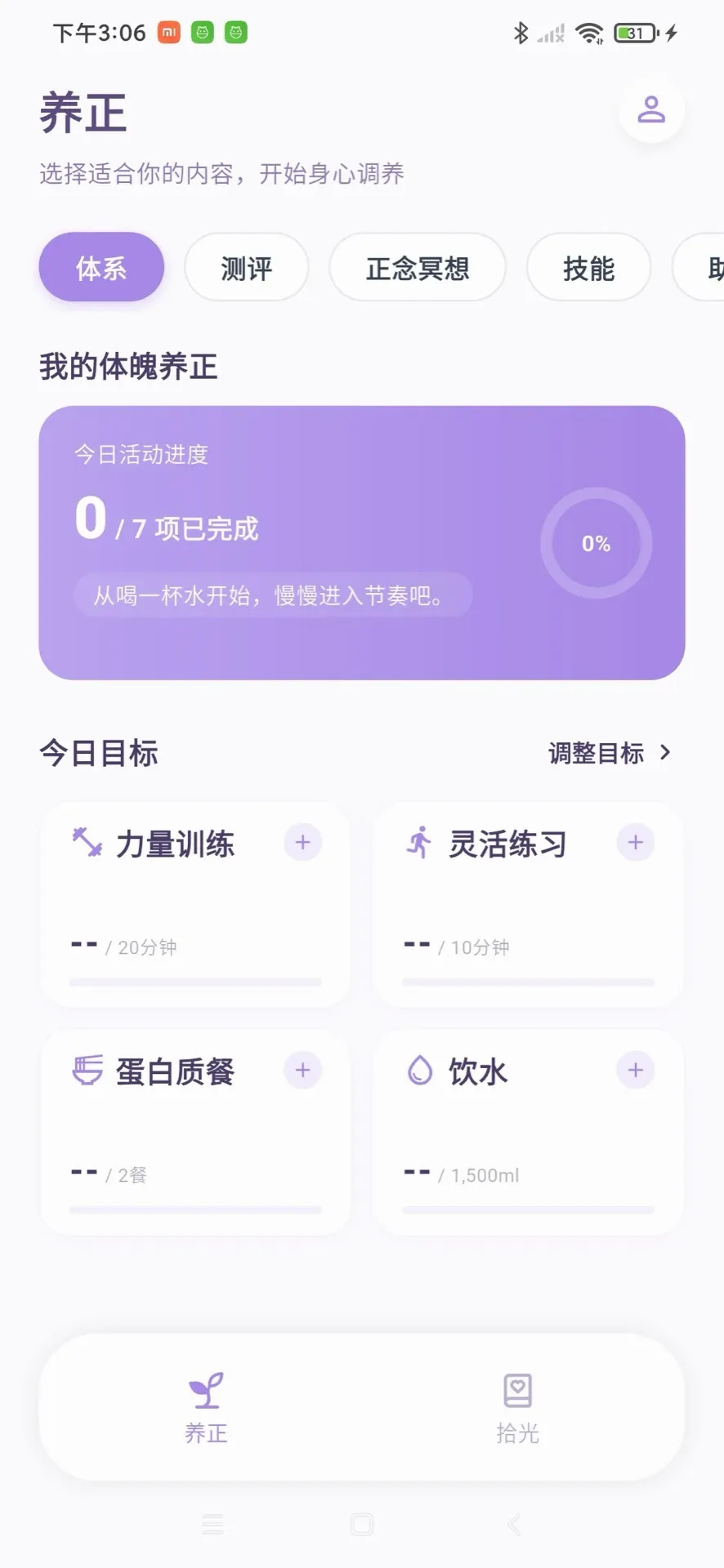 �Ĺ�������׿���ֻ���