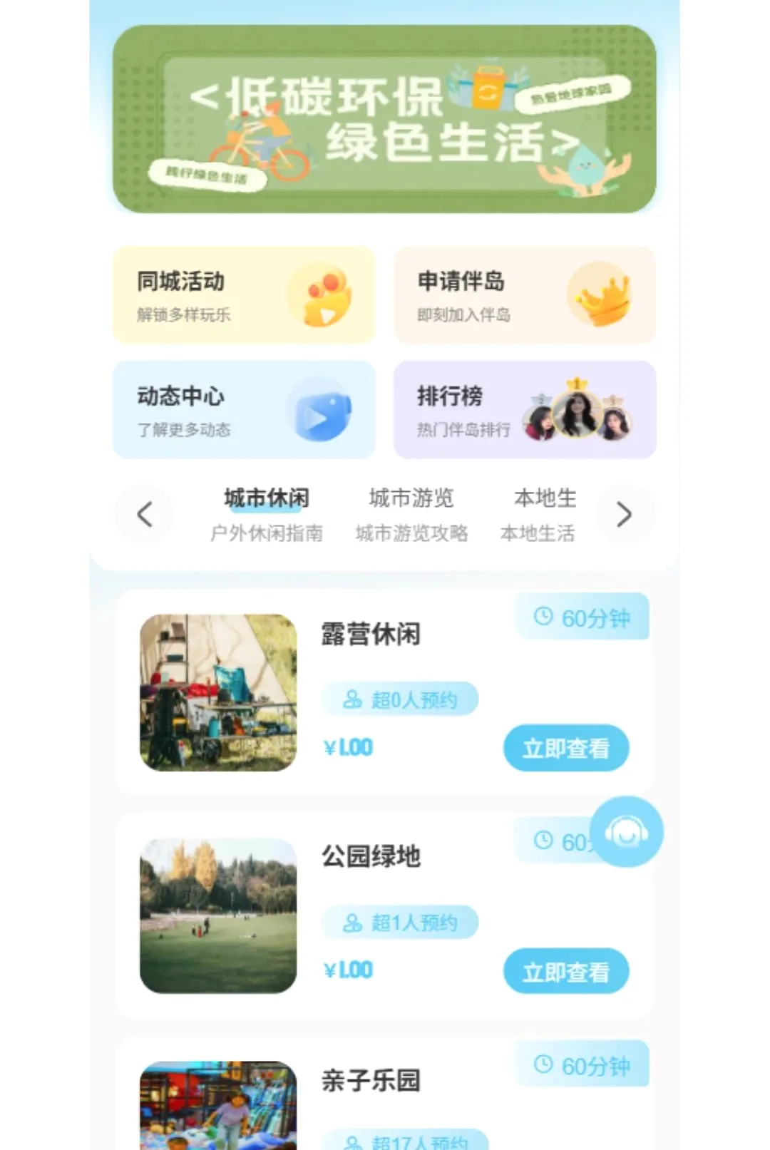 ��ǰ鵺(��������Ӧ��)