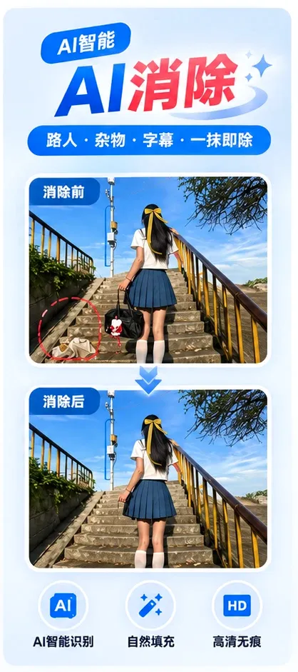闪电去水印视频提取软件2026官方最新版本 闪电去水印视频提取软件2026官方最新版本