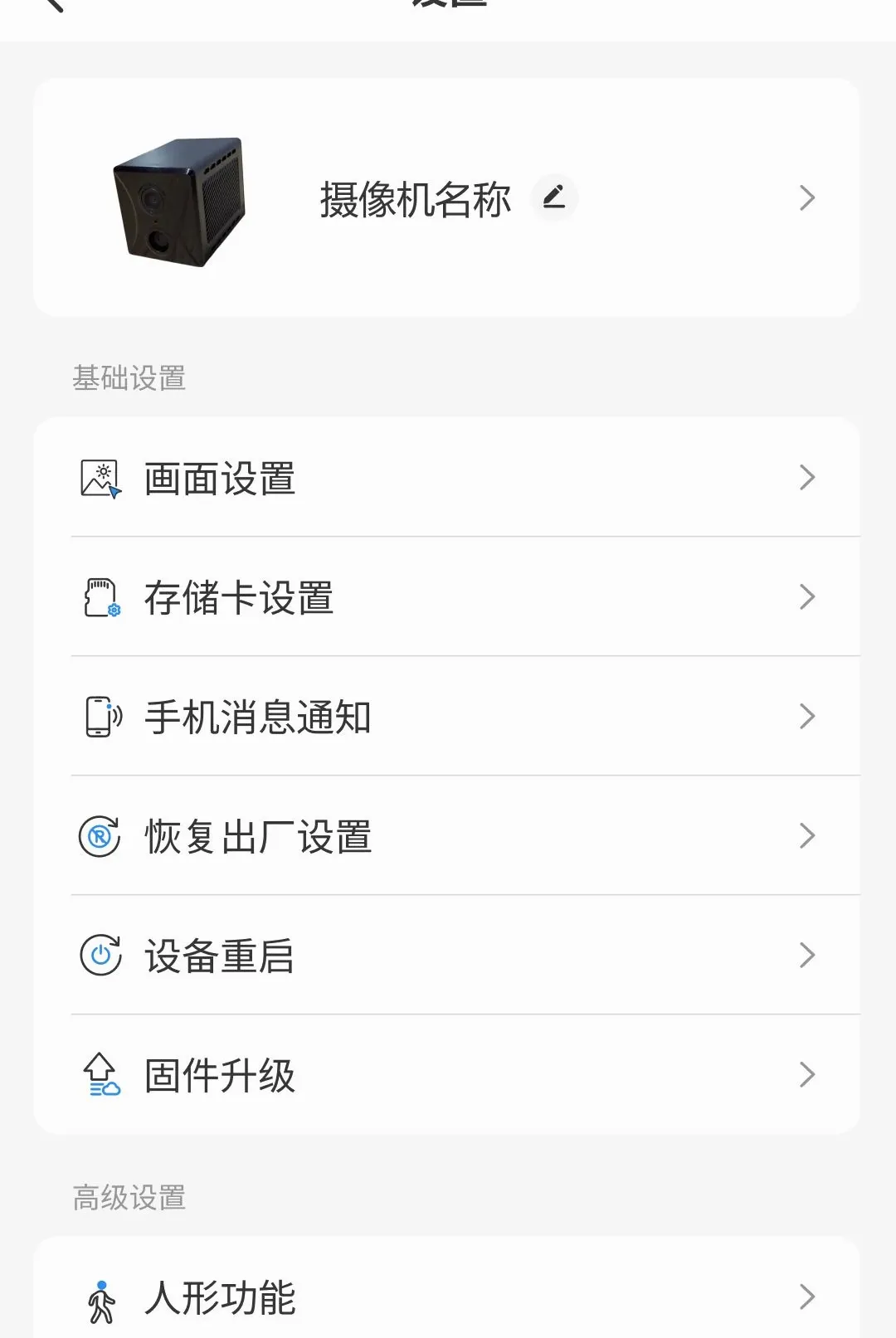 С����APP(AI��������)