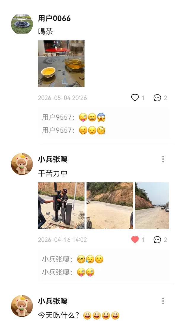 ���Ż�(��ʱͨ������)