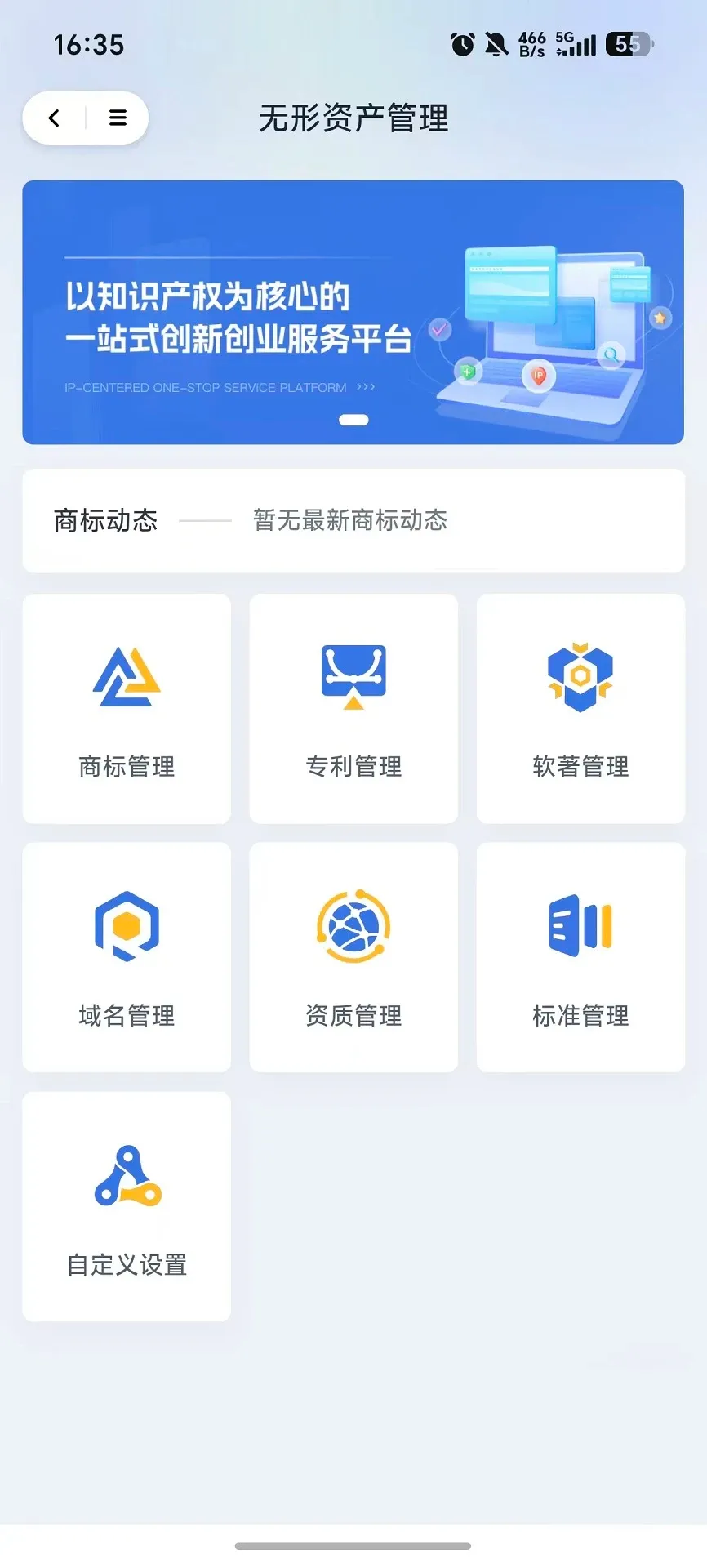 企业谷(企业办公平台) 企业谷(企业办公平台)