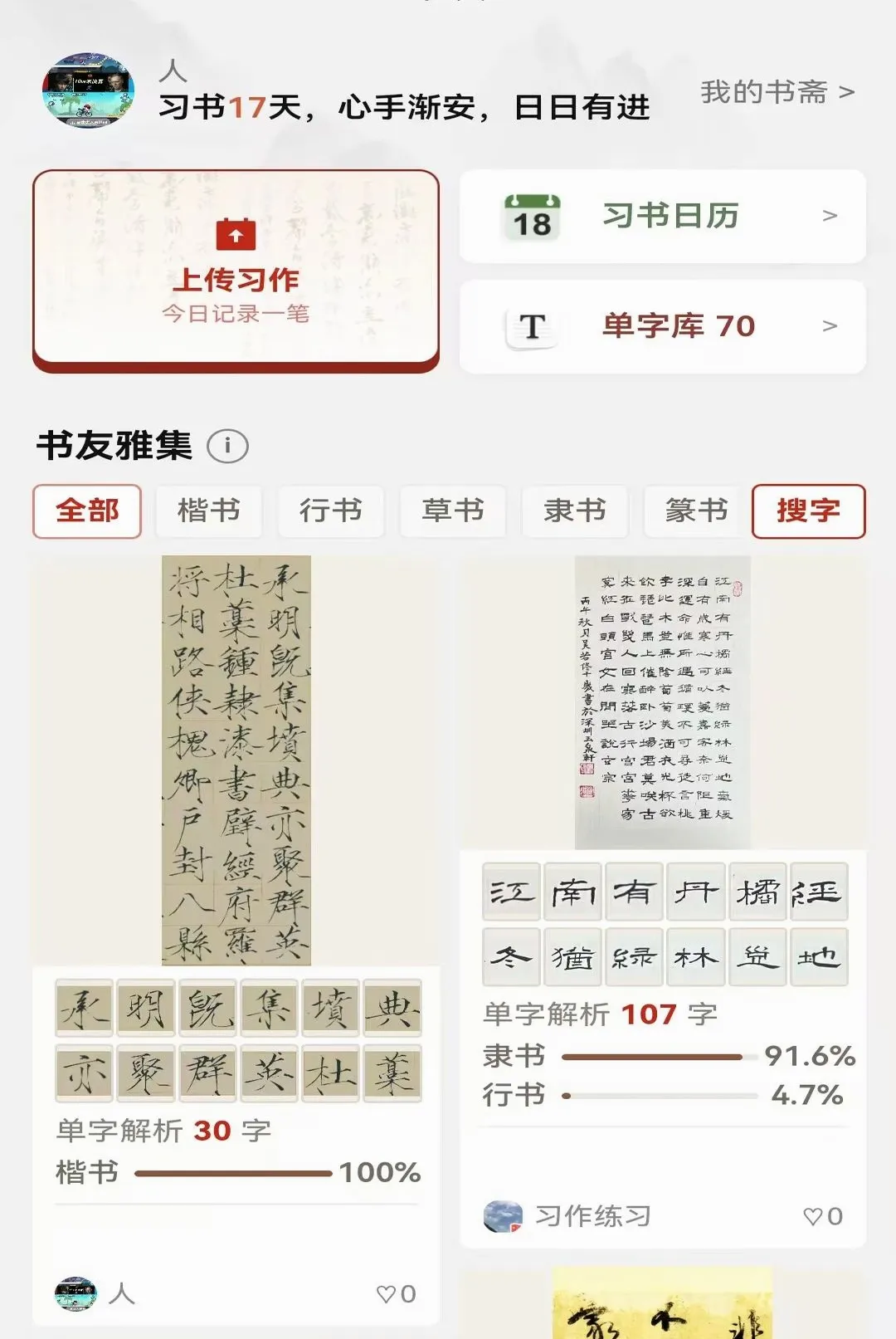 ī���鷨2026���°汾