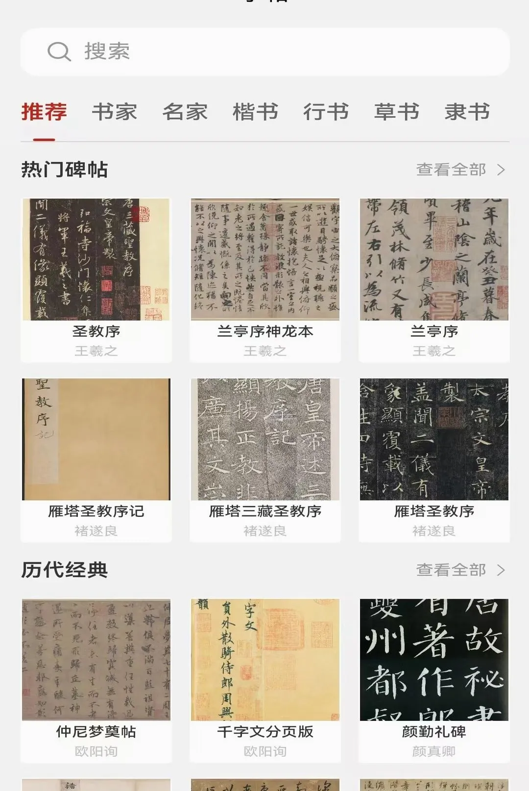 ī���鷨2026���°汾