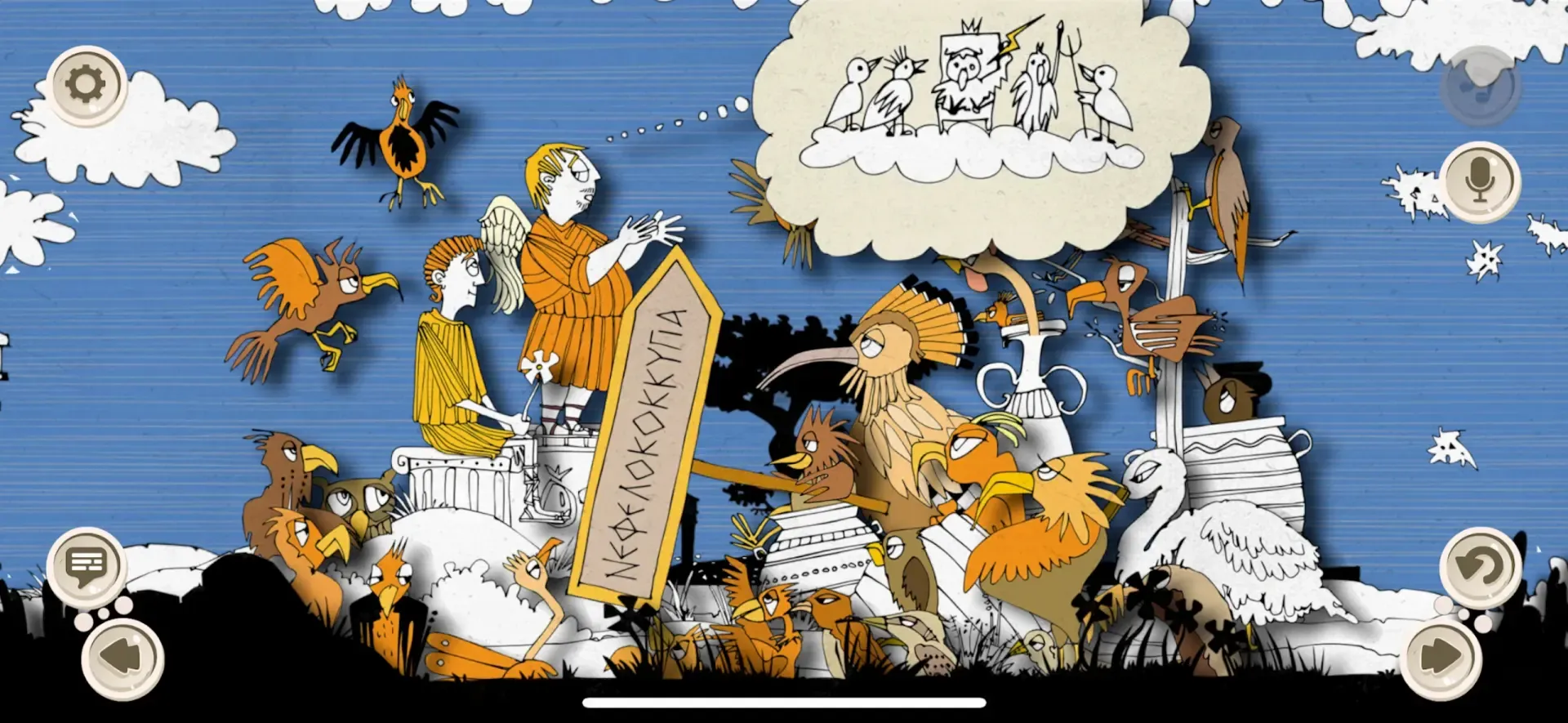 The Birds����Ϸ���ѽ�����ȸ��(����������Ϸ)