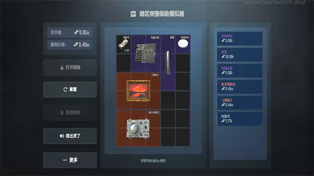 ����ͻΧ����ģ����2026���°汾