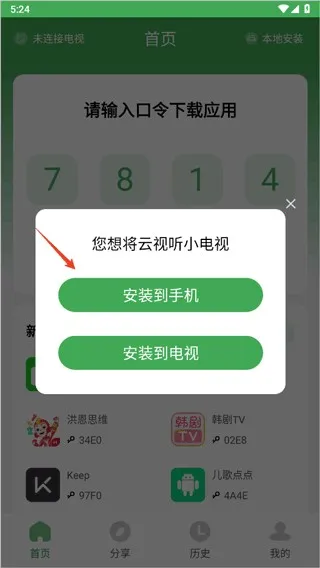 Ұ�����ֵ��Ӱ�׿���ֻ���