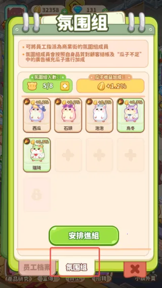 鼠鼠商业街 tiny paws 鼠鼠商业街 tiny paws