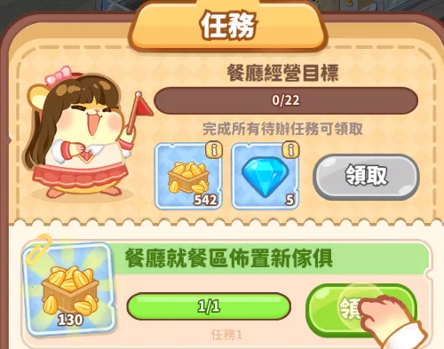 鼠鼠商业街 tiny paws 鼠鼠商业街 tiny paws