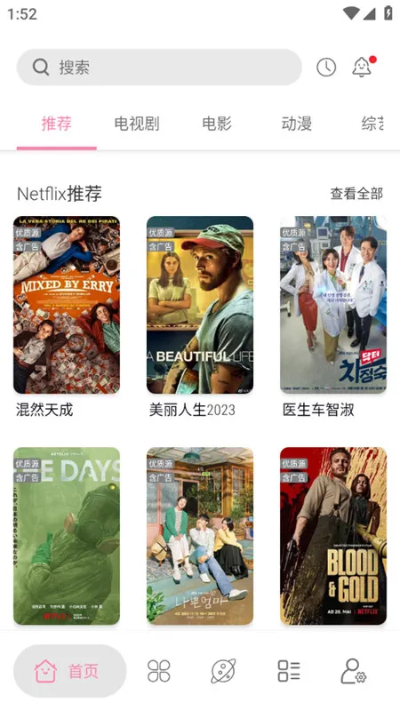 ��Դ��Ƶ2026���°汾