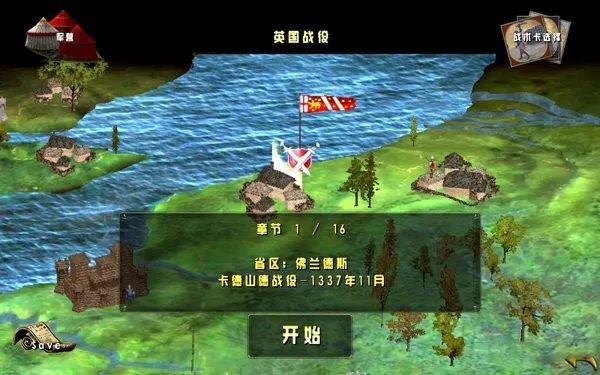 ΰ��ս��������2026���ذ�װ