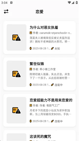 ���������°汾