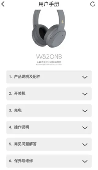 EDIFIER Connect(漫步者耳机软件) EDIFIER Connect(漫步者耳机软件)