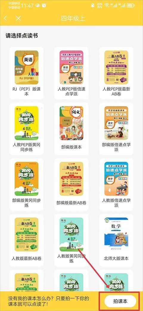 ���ٿ���Ӣ��(Ӣ��ѧϰapp)