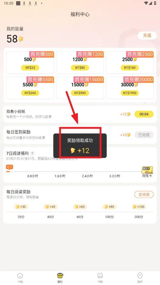 Ȥ��������