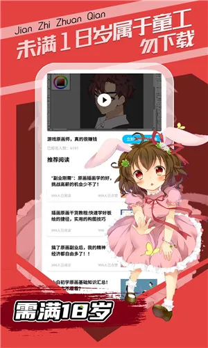 Ȥѧԭ��(������ְƽ̨)