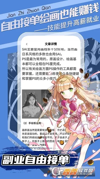 Ȥѧԭ��(������ְƽ̨)