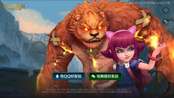 Ӣ�����˸�(��̨����Ϸ)