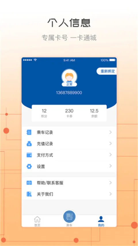 �콾ͨ(������˹��������)