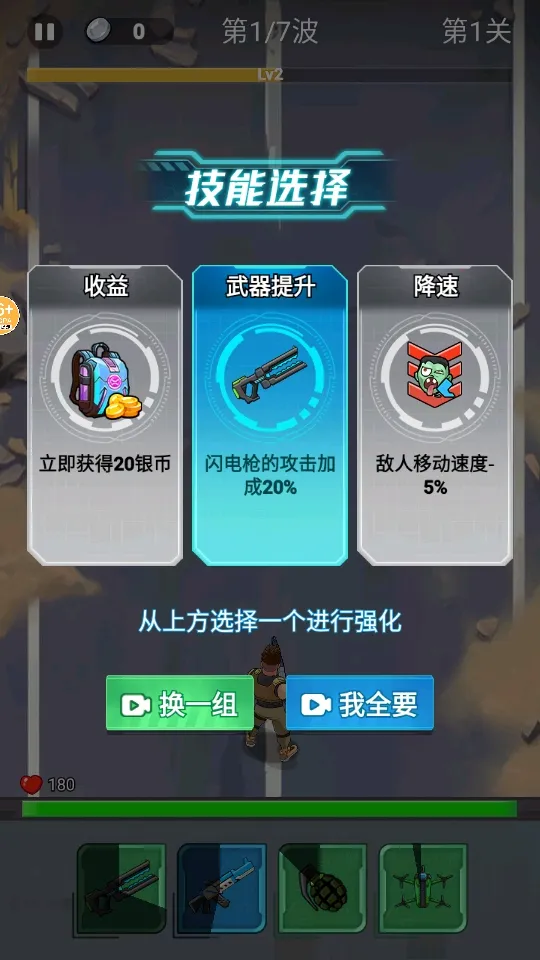 �ӵ���������ƽ��