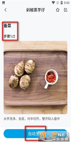 �ϰ�ʳ��app���ذ�װ