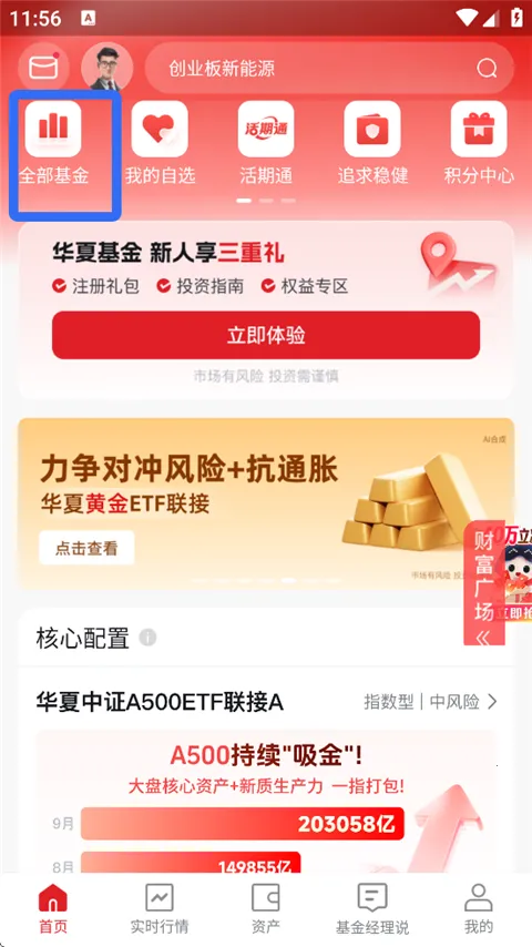 ���Ļ���ܼҰ�׿���ֻ���