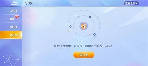 贪吃蛇大作战官方正版 贪吃蛇大作战官方正版