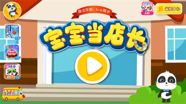 �������곤2026�ٷ�����