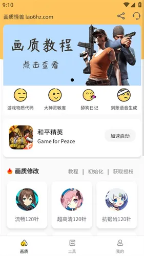 ���ʹ��޹ٷ�����