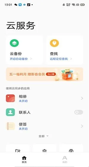 oppo�Ʒ��������ֻ���