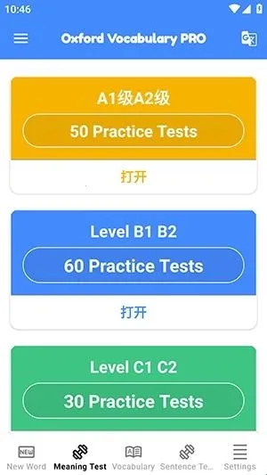 ţ��ʻ�(Ӣ��ѧϰAPP)