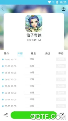 ��ƻ���̾�2026���°汾