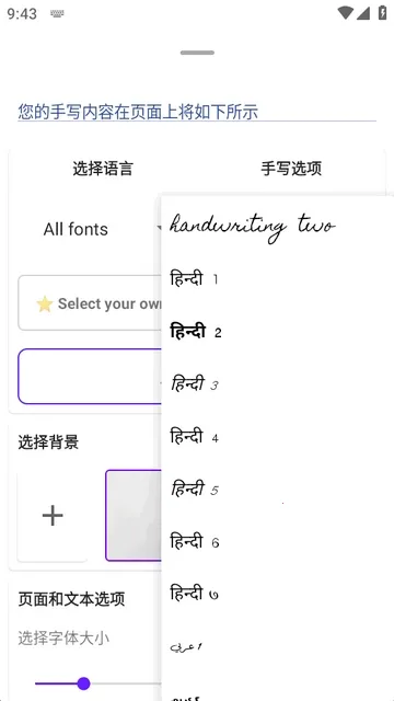 Handwriter��дӢ������������2026���ذ�װ