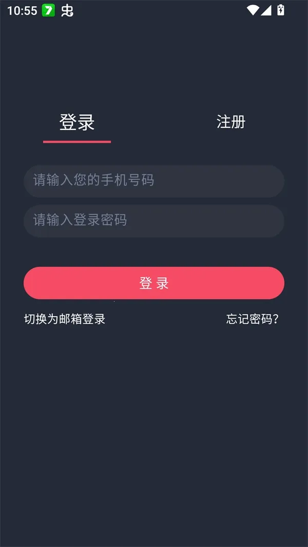 edd��Ԫ�ıܷ�۴�����׿��2026���°汾