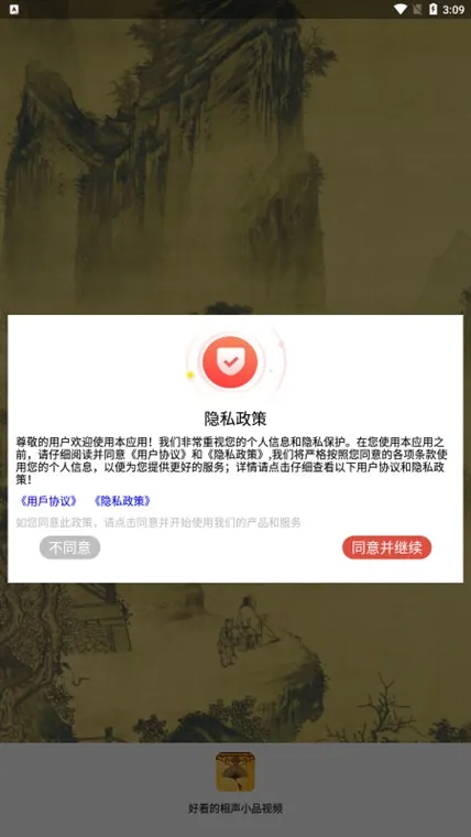 ����СƷ��ѡ����