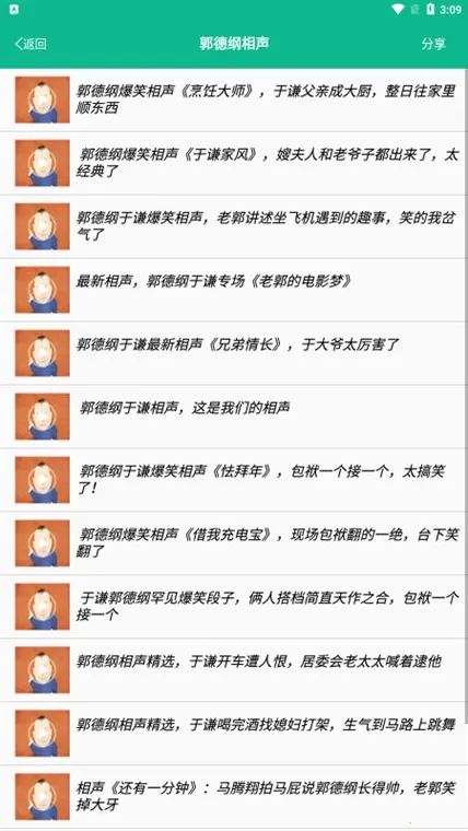 ����СƷ��ѡ����