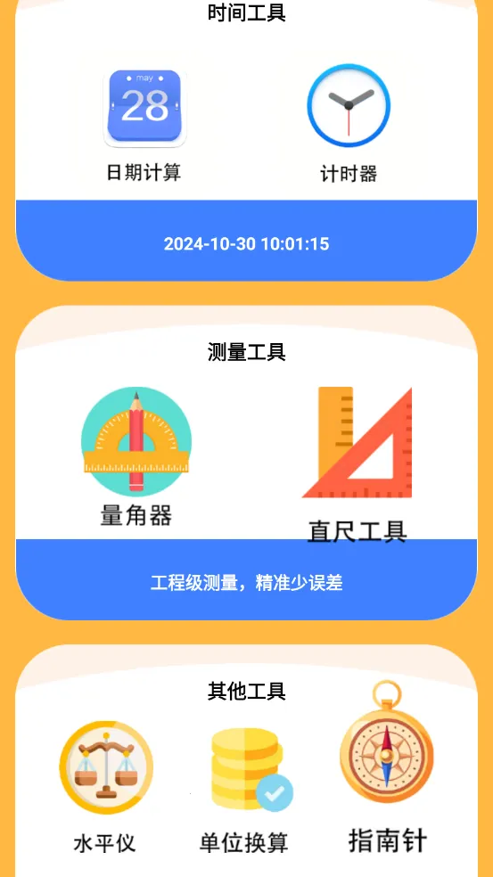 ��������2026���°汾